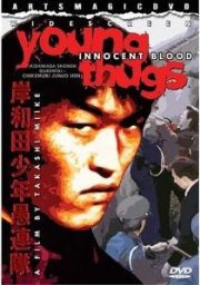 Young Thugs : Innocent Blood