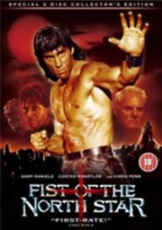 Fist of the North Star