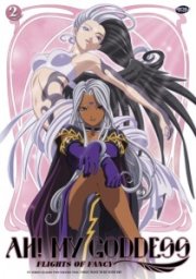 Ah! My Goddess!: Complete Box Set