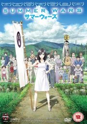 Summer Wars