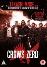 Crows Zero