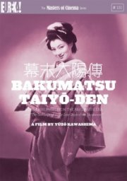 Bakumatsu taiyô-den