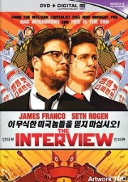 The Interview