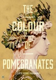 The Colour Of Pomegranates