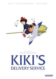 Kiki's Delivery Service: 30th Anniversary Limited Collector's Edition