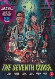The Seventh Curse: Deluxe Collector's Edition