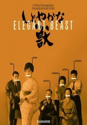 Elegant Beast