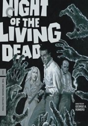 Night of the Living Dead: The Criterion Collection