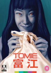 Tomie: Limited Edition