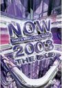 Now 2003 the DVD