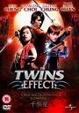 The Twins Effect