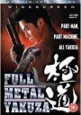 Full Metal Yakuza