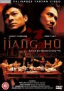 Jiang Hu