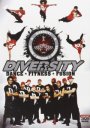 Diversity - Dance. Fitness. Fusion