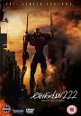 Evangelion: 2.22 You Can (Not) Advance