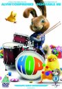 Hop