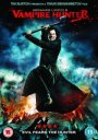 Abraham Lincoln: Vampire Hunter
