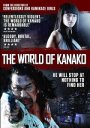 The World of Kanako