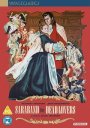 Saraband For Dead Lovers: Vintage Classics