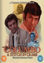 Columbo: A Stitch in Crime
