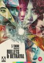 V-Cinema Essentials: Bullets & Betrayal Limited Edition
