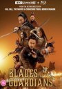 Blades of the Guardians: Wind Rises in the Desert