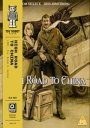 High Road to China