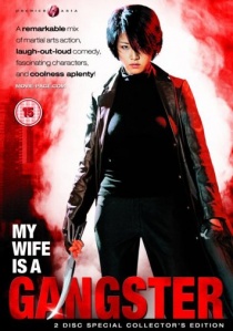 My Wife Is A Gangster