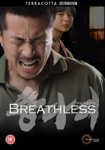 Breathless