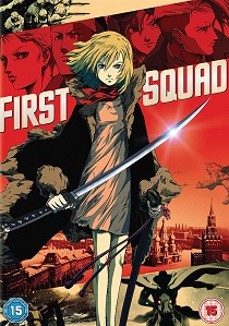 First Squad