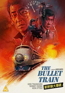The Bullet Train: Eureka Classics