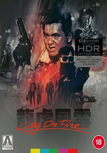 City on Fire: Limited Edition