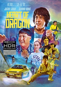 Heart of Dragon